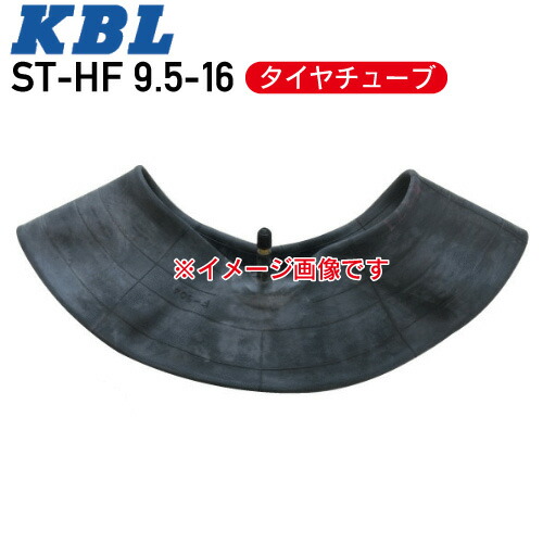 ST-HF 9.5-16 タイヤチューブ バルブ形状 TR-15 KBL ※代引不可※