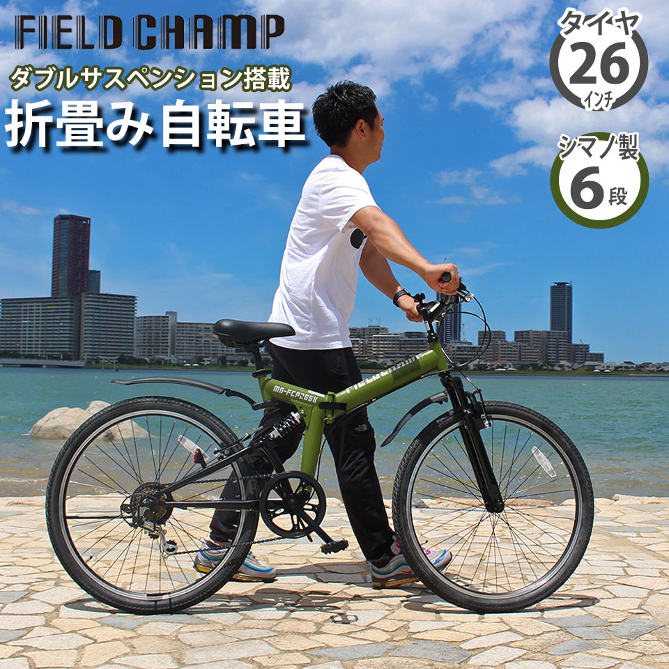 シボレーマウンテンバイク　フルサスペンション　黒 シボレーマウンテンバイク フルサスペンション 黒 - メルカリ