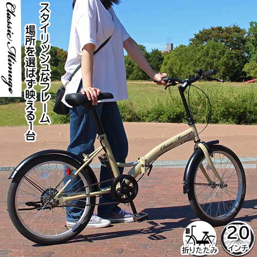 楽天市場】折り畳み自転車 アウトドア用品 ミムゴ Mimugo