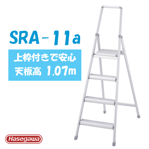楽天市場】踏台 踏み台 3段長谷川工業 SK2.0-08S SK2.0-08BK積載 楽天市場】踏台 踏み台 3段長谷川工業 SK2.0-08S SK2.0-08BK積載