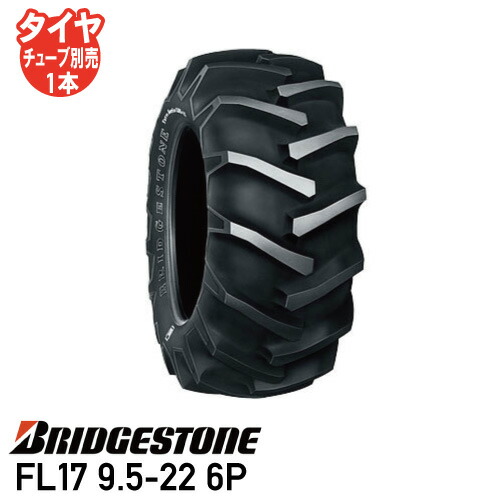 値引 Fslm 9 5 22 6p チューブタイプトラクタータイヤ ブリヂストン前輪タイヤ 4wd用個人宅配送 わけあり並の激安価格 Oreidoscolchoes Com Br
