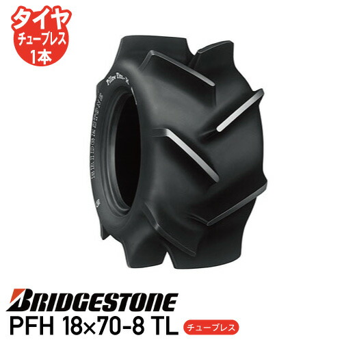 ブリヂストン　16インチ Amazon.co.jp: BRIDGESTONE(ブリヂストン)バイクタイヤ TRAIL