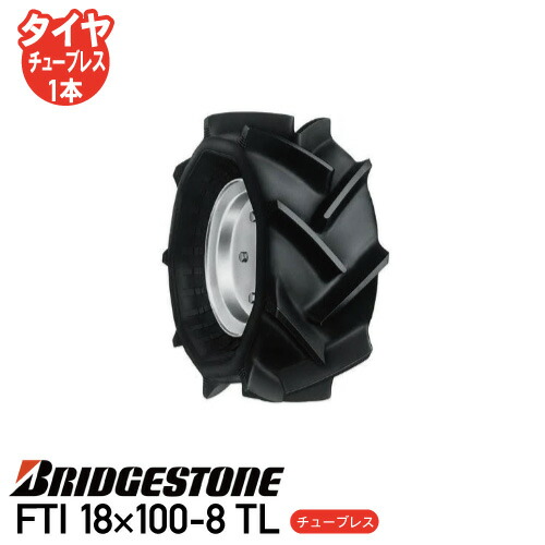 k*8様 収穫機(バインダー)用タイヤ ホイール付け　乾田・半湿田向 B10L 000000001182_8GkWLm1.jpg