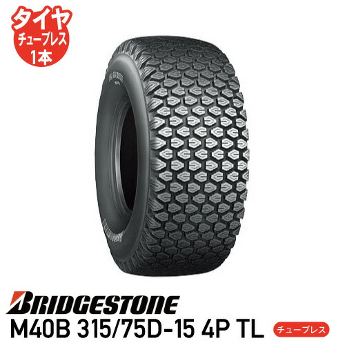 売れ筋 あす楽対応 M691B7O401W [M691B7O401W]
