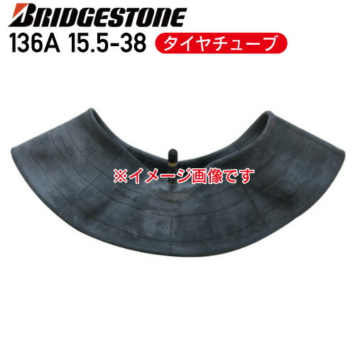 要店卸し資産見さだめるブリヂストン 熱電子管136A 15.5-38 タイヤチューブバルブ見せ掛け TR-218A人間宅送りとどける不可 ※代引不可※