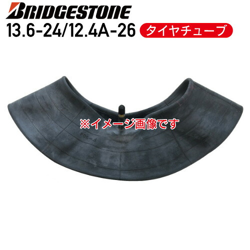 要在庫確認ブリヂストン チューブ13.6-24/12.4A-26 タイヤチューブバルブ形状 TR-218A個人宅配送不可 ※代引不可※｜アイデアがいっぱい店