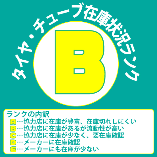 驚きの安さ ヤフオク! - ファルケン 耕うん機 タイヤ チュ