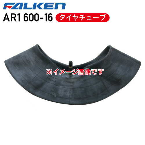 AR1 600-16 4PR タイヤチューブ ファルケン ※代引不可※