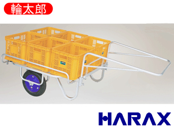 アルミ製リヤカー輪太郎ノーパンクタイヤ万能タイプリヤカーBS-1108N※代引可※