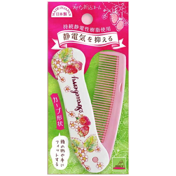 楽天市場】【デザイン折込セットコーム】静電気 静電気抑制 セラミド