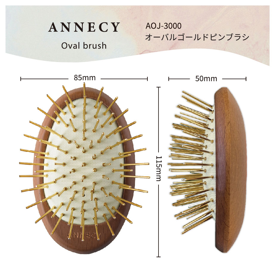 ◇ AOJ-3000（1コ入） オーバルゴールドピンブラシ 頭皮ケア