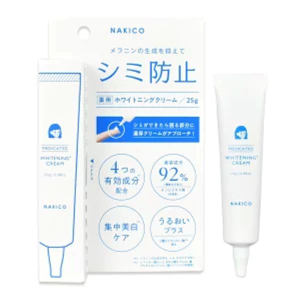 レチノタイムホワイト「ホワイトニング モイストクリーム」（新品未開封） ザ・レチノタイム ホワイト ホワイトニングモイストクリーム
