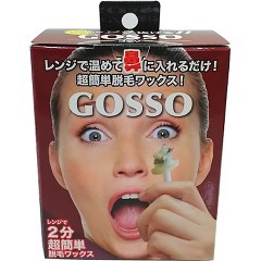 楽天市場 9 03迄ポイント10倍 ゴッソリ抜ける Gosso ゴッソブラジリアンワックス鼻毛脱毛セット 10回分 コンビニ受取対応商品 あす楽 面白理美容雑貨倶楽部