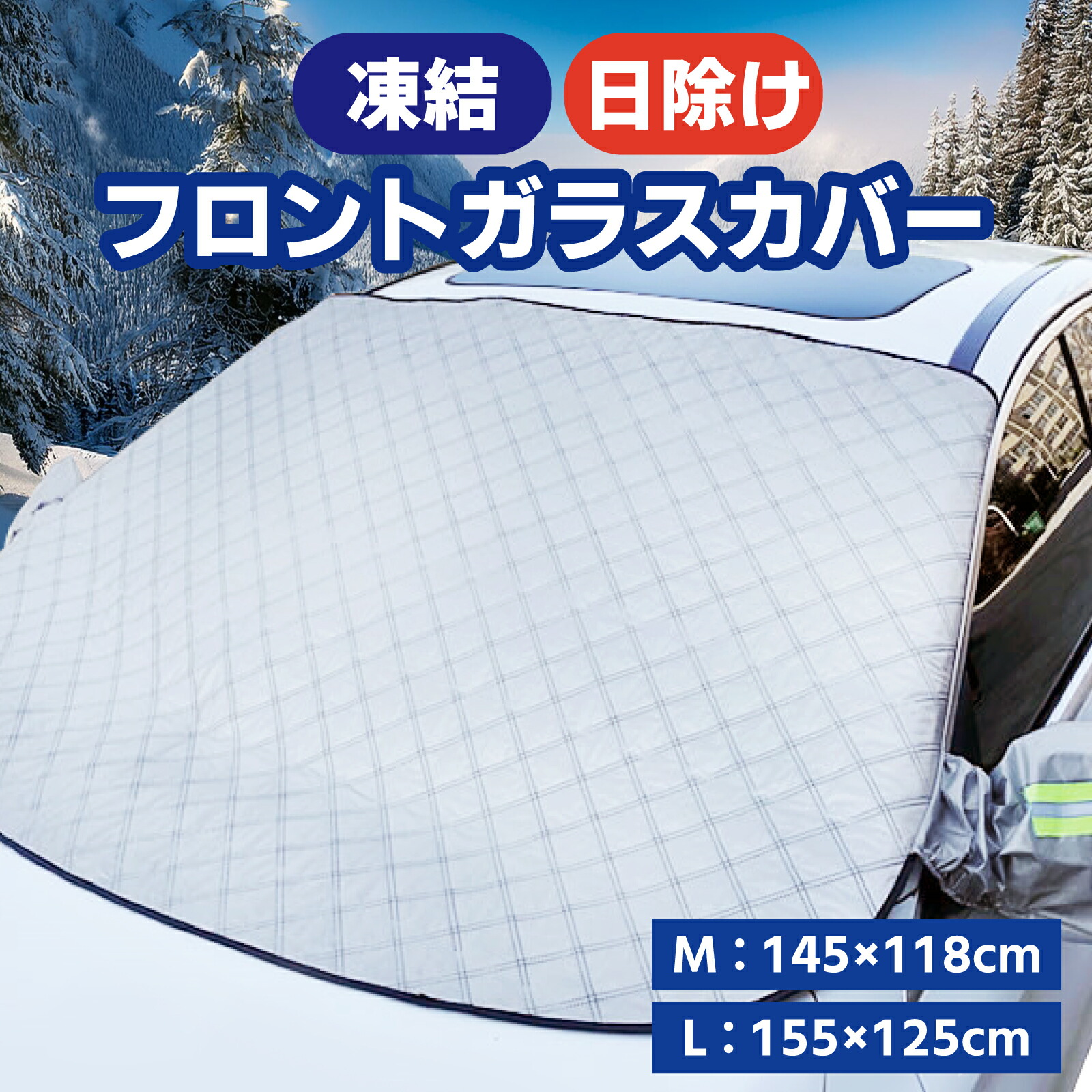 RT-TCZ 車用 雨 雪 サンシェード カバー アクセサリー 1997-2006 Jeep Wrangler TJ用 防風 防塵 傷防止 アウトドア 紫外線保護 オートカバー CR-Z ZF1 車用フロントカバー 凍結防止カバー