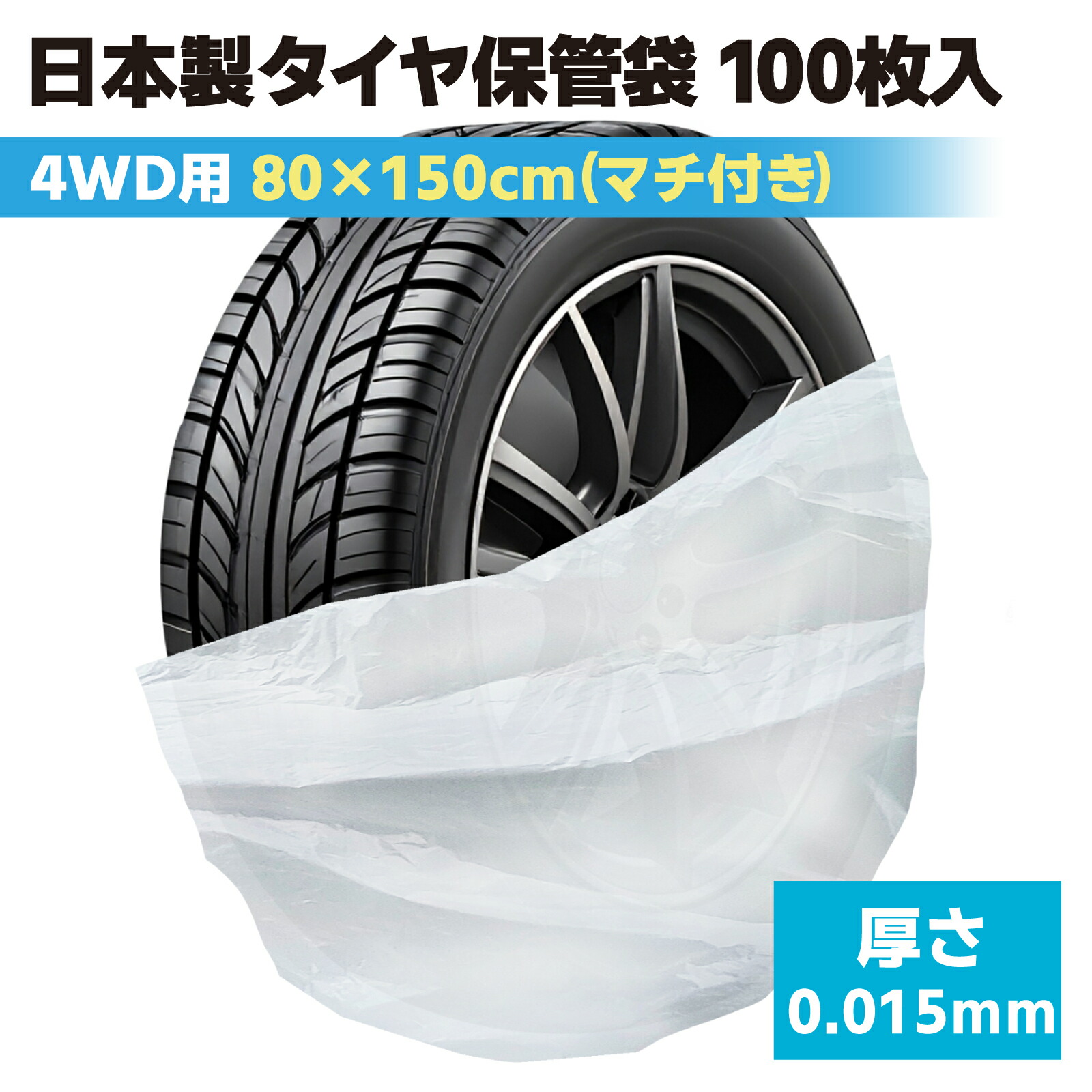 imgrc0098082156.jpg