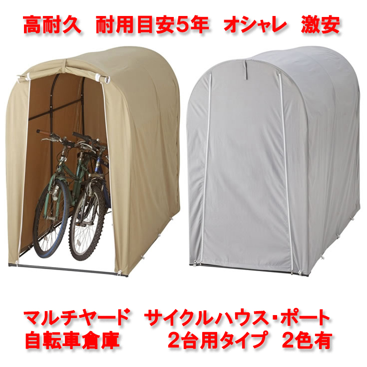 楽天市場】【人気商品】【送料無料】高耐久シート サイクル