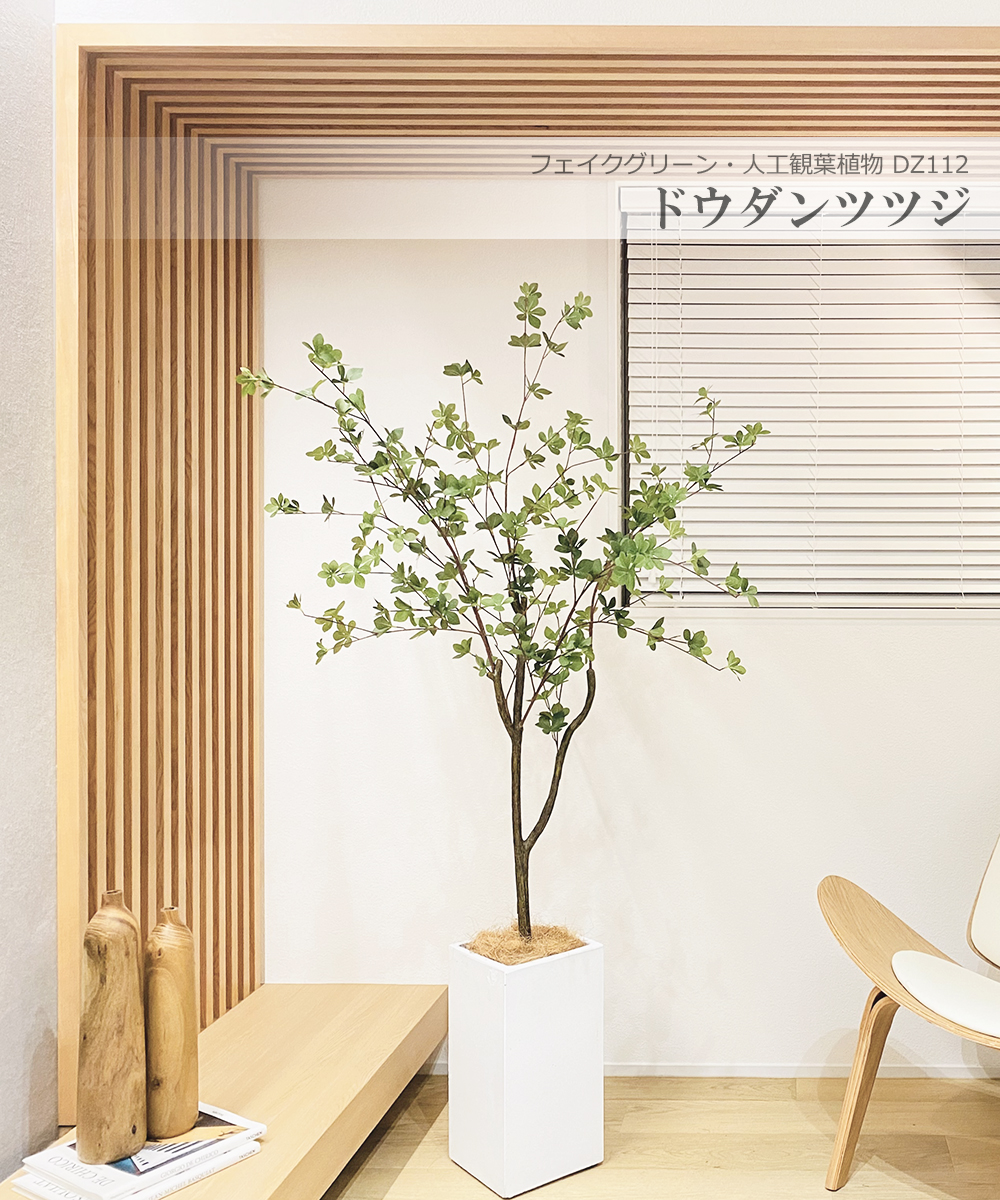 楽天市場】【人気商品】オリーブの木 160cm 人工観葉植物 フェイク