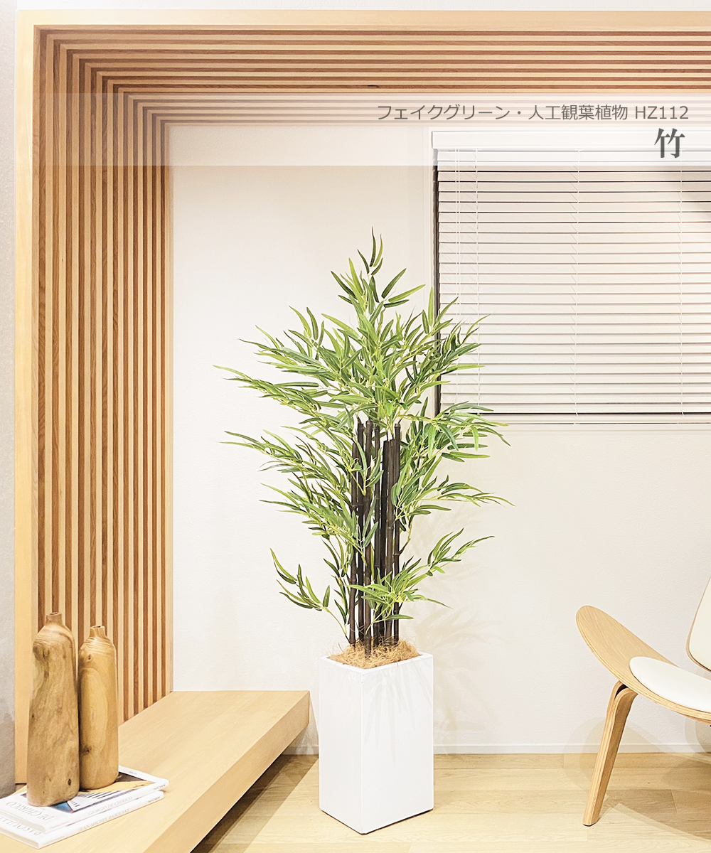 【楽天市場】ドウダンツツジ 160cm 人工観葉植物 フェイクグリーン 