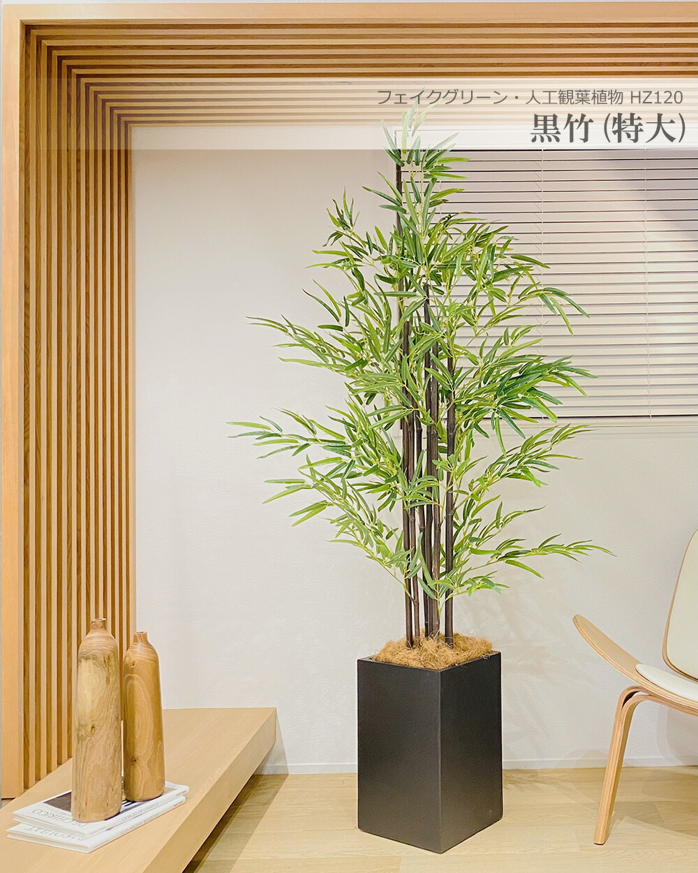 光触媒 人工観葉植物 ウォールグリーン フェイクグリーン クロトン155-