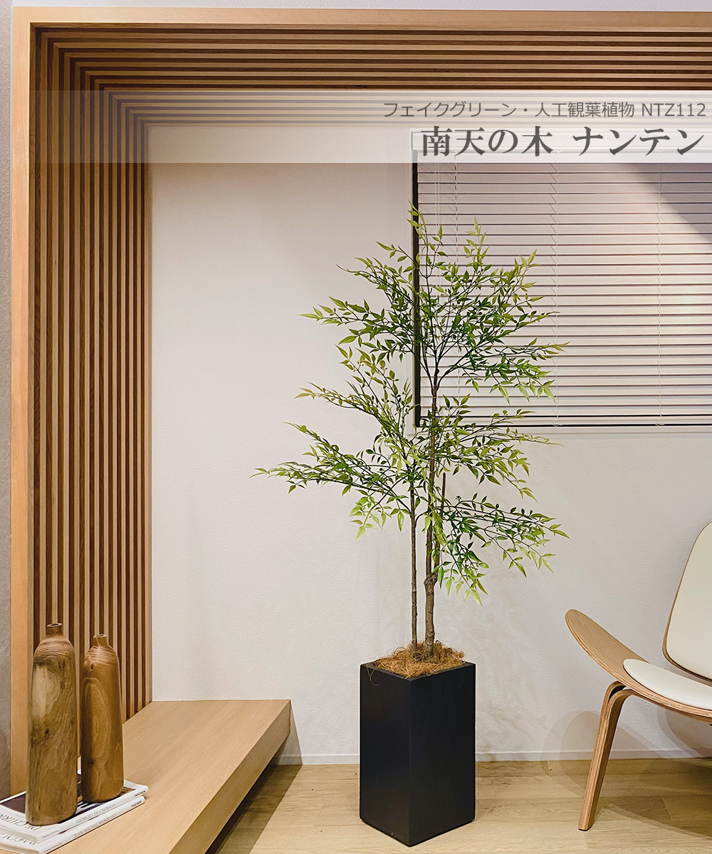 メール便対応！ 光触媒 人工観葉植物 ウォールグリーン フェイク