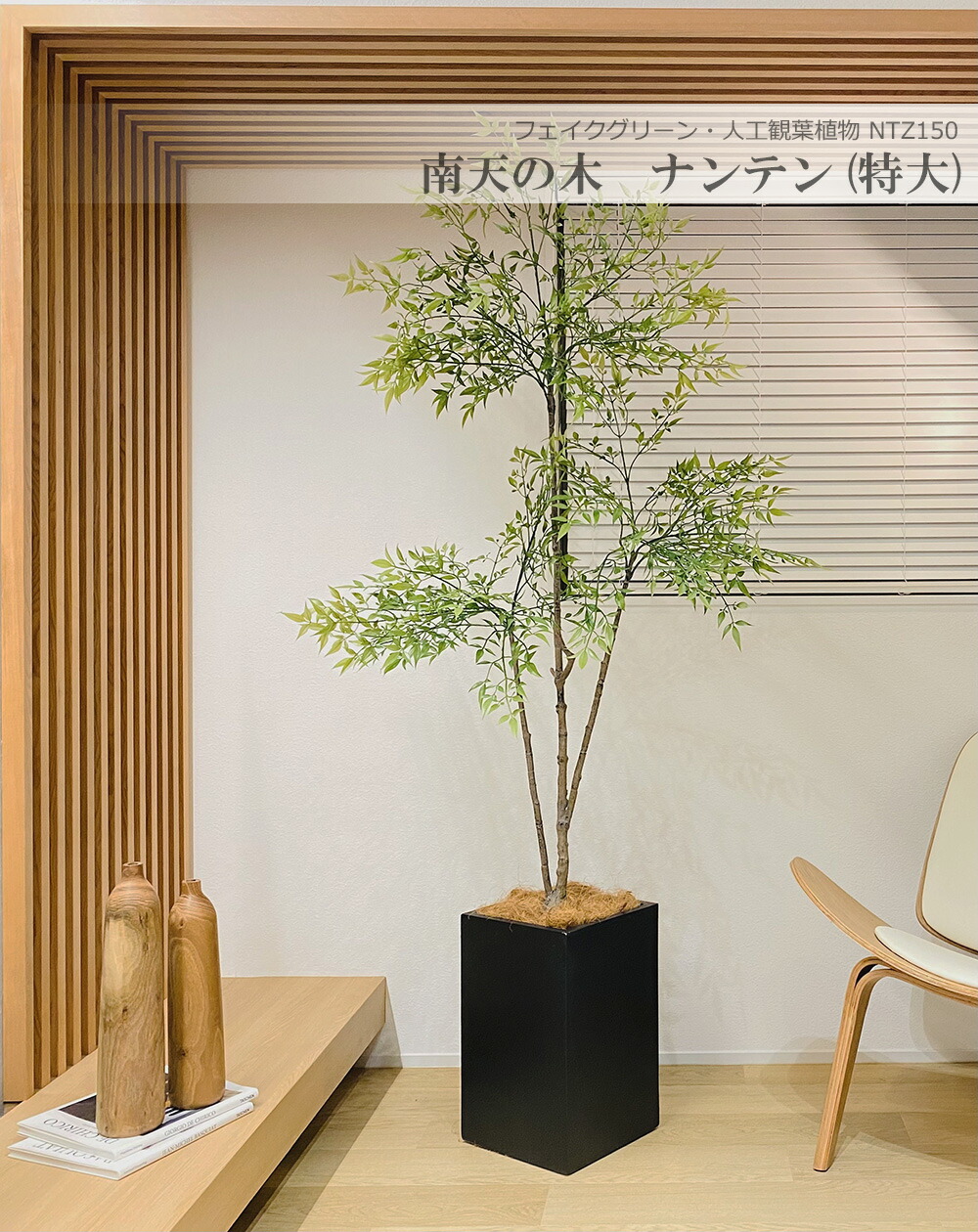 楽天市場】ドウダンツツジ 160cm 人工観葉植物 フェイクグリーン 観葉植物 造花 光触媒 鉢付 軽量セメント ファイバーセメント フェイク グリーン  インテリア おしゃれ お祝い 消臭 DZ112 送料無料 : 晴々ガーデン