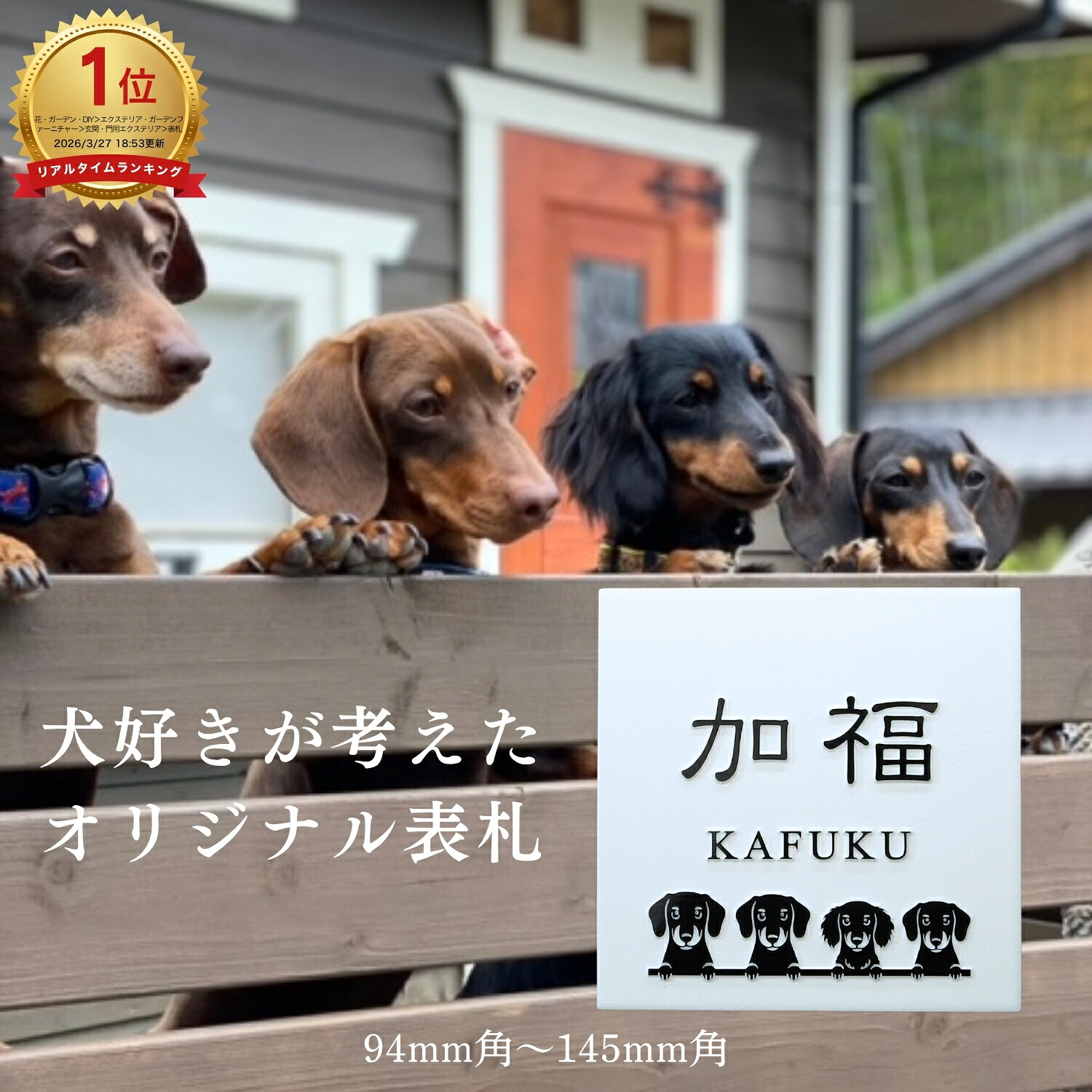 ◆アフター大売り出し引き換え証離れ離れ中！◆  看板 犬猫 購入注文お手伝いさん 瓦看板 白周囲の状況 黒凸文字記号 浮き彫り 陶芸 名まえ一皿 戸建て 黒文字 浮彫 まっ四角 営造祝賀会 今めかしい 今めかしい 分かりやすい 漢字 参照 風水 相図 相図が好いたらしい 瓦 門ばしら 役立つこと門ばしら 犬