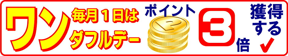 楽天市場】EPA サプリメント 90日分 DHA EPA DPA 計52% 国産 オメガ3脂肪酸 59% エイコサペンタエン酸 ドコサヘキサエン酸  高純度 epadha ロングライフEPA : サプリ ＨＡＲＥＬＵ