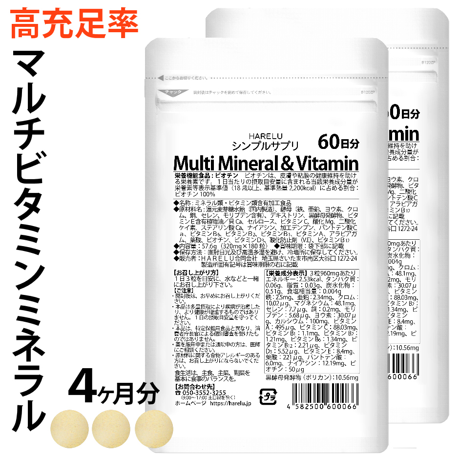 楽天市場】グルコサミン コンドロイチン サプリメント (3ヶ月分)×2袋 2