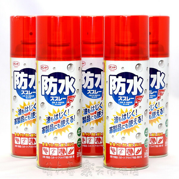 楽天市場】防水スプレーハイパワー 大容量420ml フッ素樹脂系撥水スプレー 単品販売品 コニシ#05452 : 晴れ屋 楽天市場店