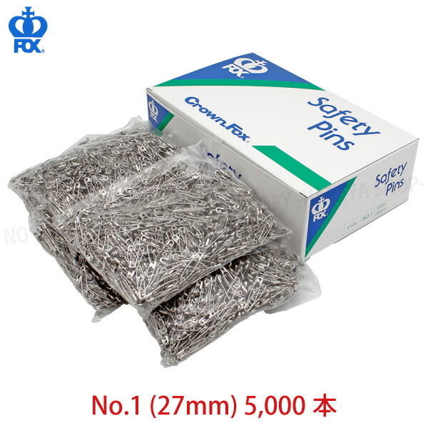 楽天市場】安全ピンNo.0 (23mm) 1袋1000本入(ビニール袋パック