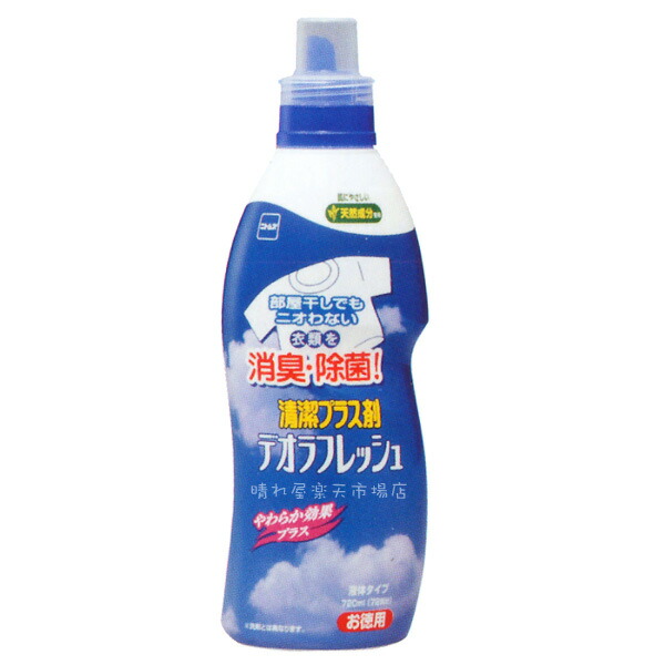 楽天市場】デオラフレッシュスーパー 【詰替400ml 】5個セット 5個セット【送料込】一部除く ニトムズ（N2040×5） 【コンビニ受取対応商品】  : 晴れ屋 楽天市場店