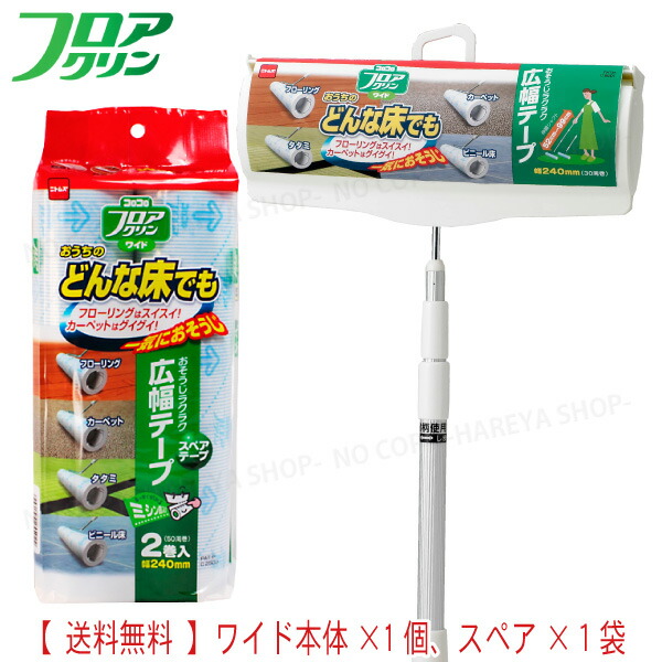 楽天市場】デオラフレッシュスーパー 【詰替400ml 】5個セット 5個セット【送料込】一部除く ニトムズ（N2040×5） 【コンビニ受取対応商品】  : 晴れ屋 楽天市場店