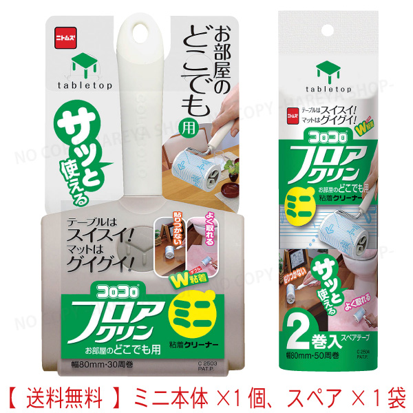 楽天市場】つめっこ除菌ブラシ-333 プロ・業務用 青 : 晴れ屋