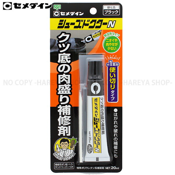 楽天市場】エネロシリーズよりどり６個セット 6個セット【送料込】一部除く 衣類用エネロクリーン 台所用キッチンエネロ 【コンビニ受取対応商品】【業】  : 晴れ屋 楽天市場店