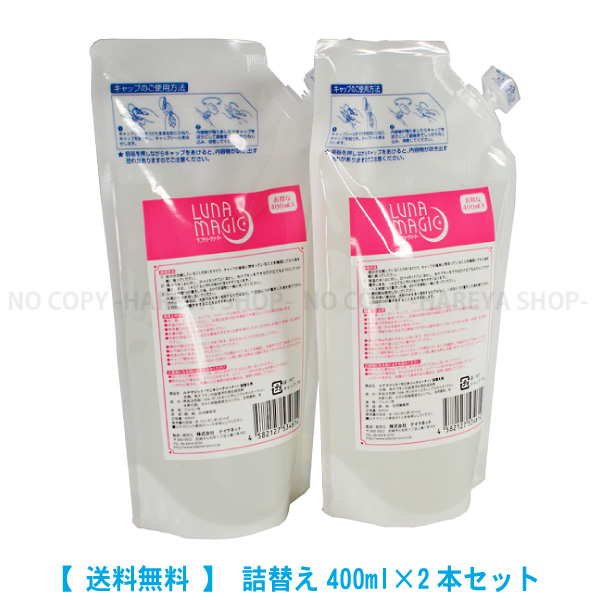 楽天市場】デオラフレッシュ液体 詰替 お徳用540ｍｌ ニトムズ N1141 : 晴れ屋 楽天市場店