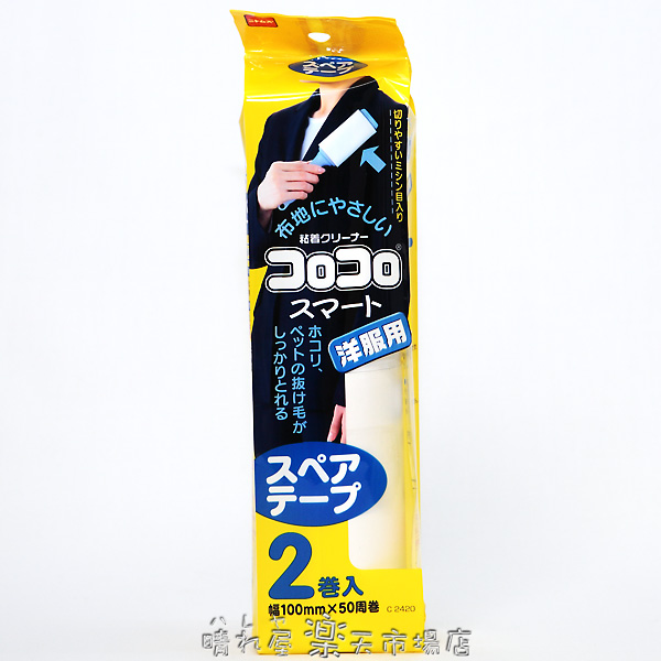 楽天市場】つめっこ除菌ブラシ-333 プロ・業務用 青 : 晴れ屋