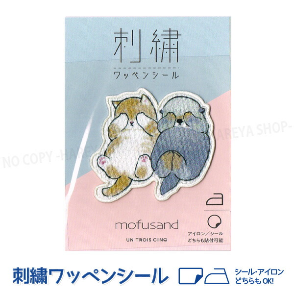 楽天市場】サメにゃん mofusand（モフサンド） キラキラ光沢 刺繍 