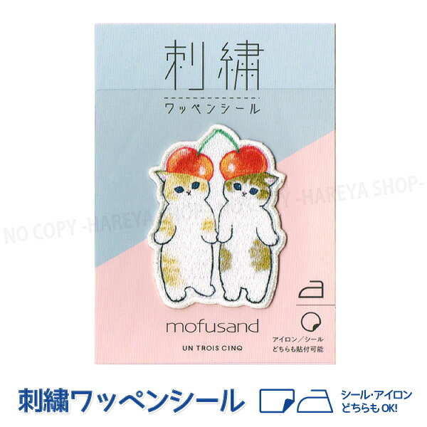 にゃん mofusand 刺繍ワッペンシール(パンダにゃん) | mofusandもふもふ