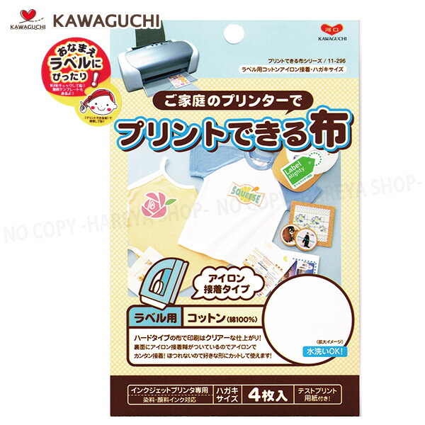クラフト・布製品 KWBT 布・紙兼用インク バーサクラフト 布用 Sサイズ □ ハンドメイド