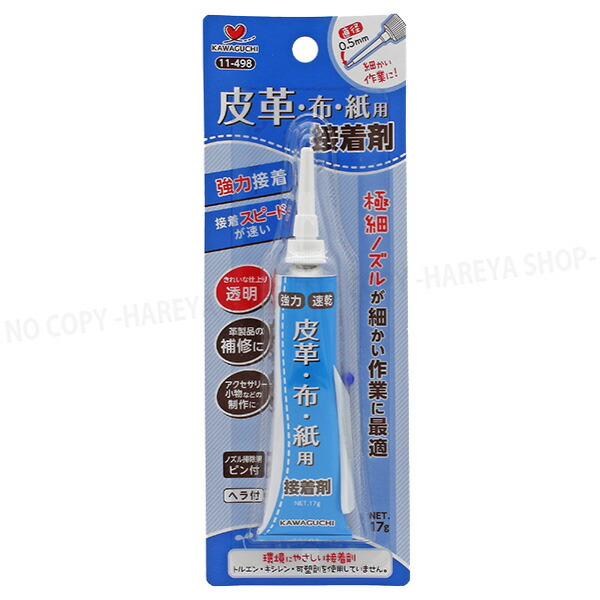 好久由craft KAWAGUCHI 11-505 Craft Bond, Multi-Purpose Craft Bond, Neo