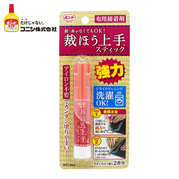 楽天市場】裁ほう上手120g たっぷり使える大容量 強力布用接着剤