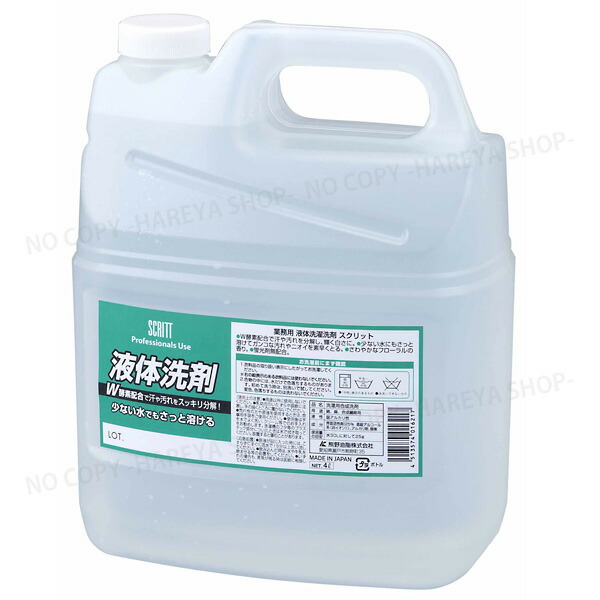 楽天市場】セディア 薬用ハンドソープ 泡タイプ 詰替4L（ムース状