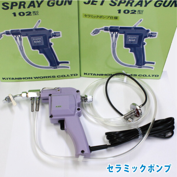 楽天市場】オザワ工業 ソルビーガン 吸い上げ式 日本製 OZW-105R