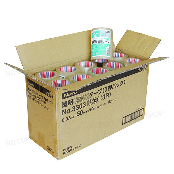 楽天市場】布粘着テープNo.750 幅25mm×長さ25m×1巻 宅配便や小包