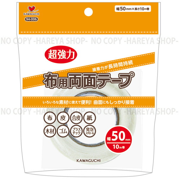 楽天市場】裁ほう上手 スティック 8個まで【メール便送料込】 （代引・日時指定）不可 強力布用接着剤 塗り合わせて強力接着 #縫うよりボンド  コニシボンド#05747 : 晴れ屋 楽天市場店