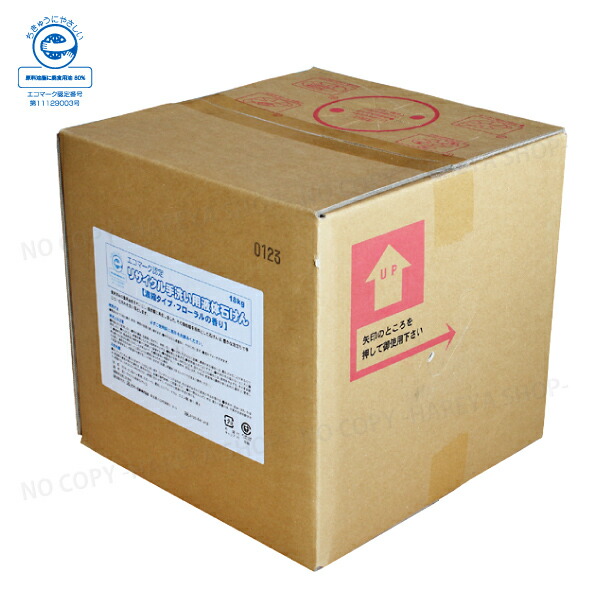 直　石鹸 楽天市場】石鹸 ギフト 高級洗顔ソープ 80g×1個 オーガニック