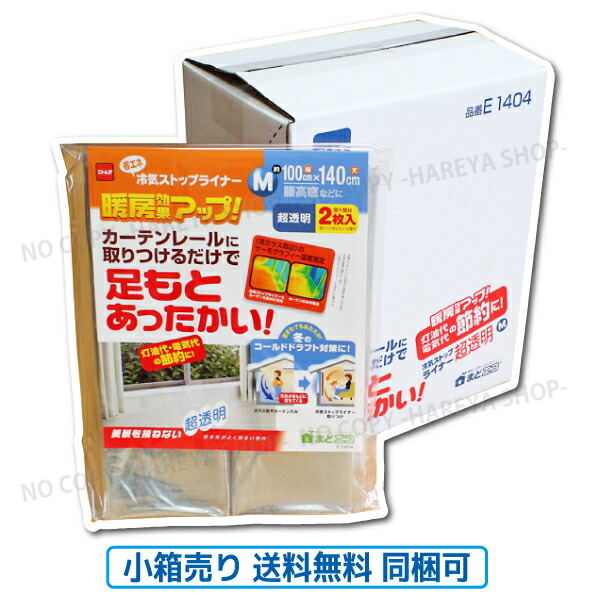 楽天市場】サッシ枠断熱テープ16 16mm幅ホワイト 2mm厚X16mmX7m 2巻 サッシ枠の結露防止に 冷暖房効果もアップ！ ニトムズ E1164  : 晴れ屋 楽天市場店