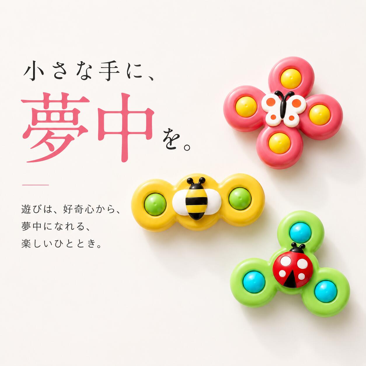 予約受付中・5月下旬発送予定】ナルミヤキャラクターズ スクイーズ