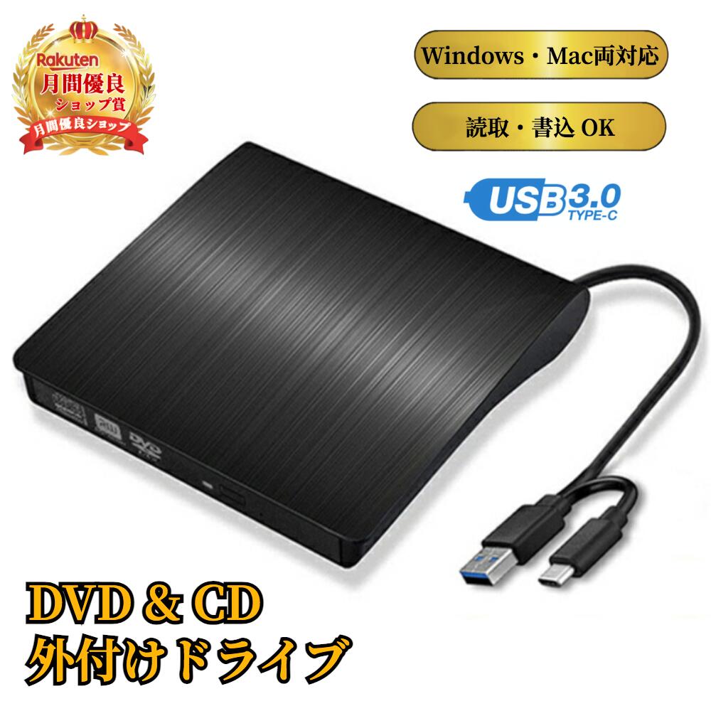 dvd pc 外 付け セール