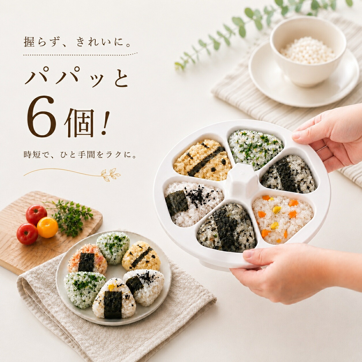 50％OFF】【AKOMEYA TOKYO 別注カラー】廣田硝子 フラッペ 小 浅型